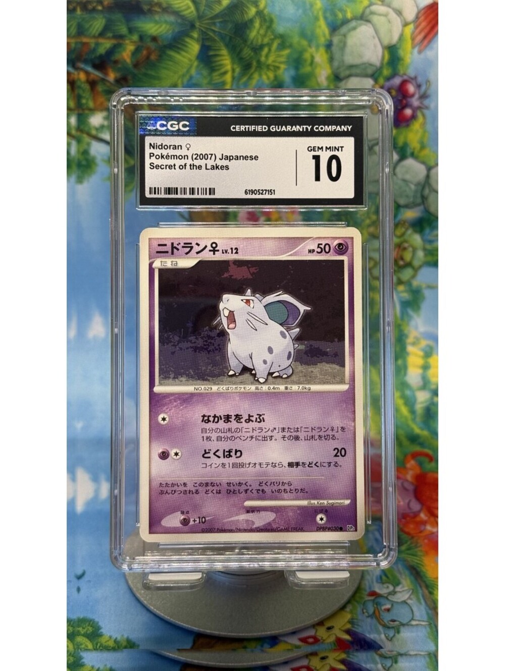 Nidoran Secret of the Lakes DPBP#030 2007 Japanese POP5! CGC 10
